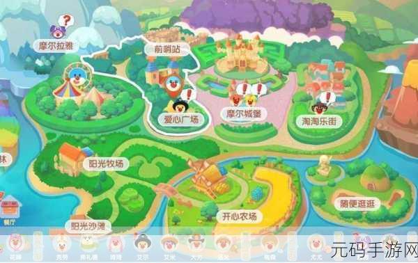 摩尔庄园手游,向导动作获取全攻略