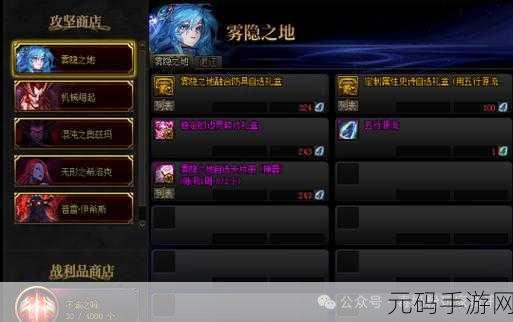 DNF启示之夜副本奖励大揭秘，丰厚奖励等你拿