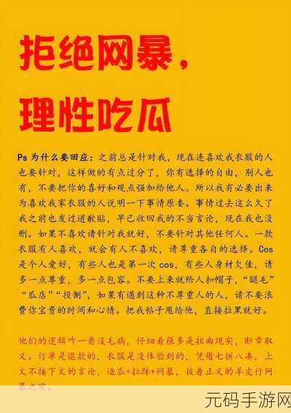 吃瓜网:1. 吃瓜网:揭露娱乐圈的那些不为人知的秘密