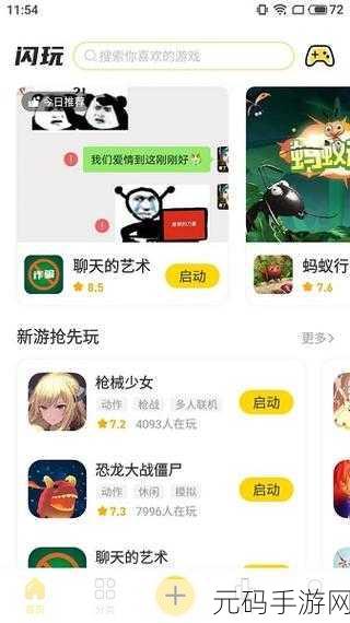 十大免费不收费的软件下载：1. 让你省钱的十大免费软件下载推荐
