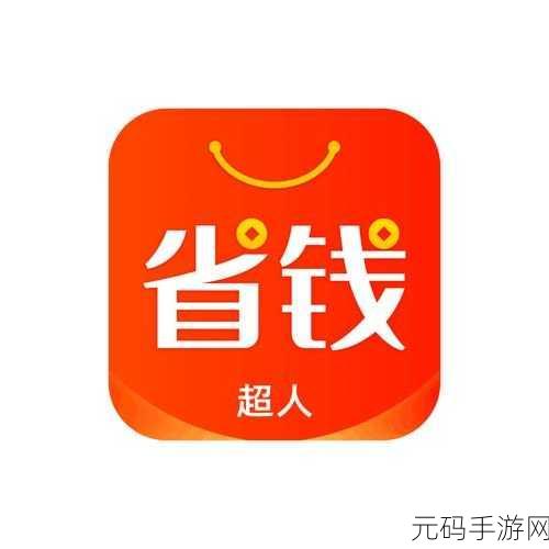十大免费不收费的软件下载：1. 让你省钱的十大免费软件下载推荐
