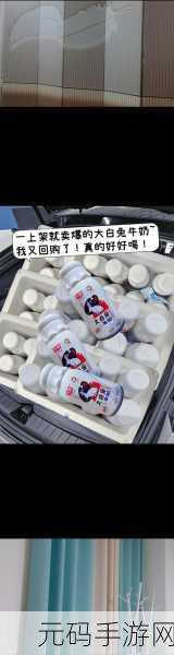 老公说看我大白兔怎么回复：当然可以！以下是一些关于“大白兔”的标题建议，希望能给你灵感：