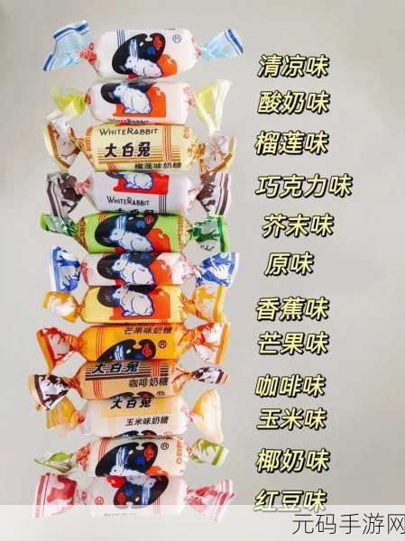 老公说看我大白兔怎么回复：当然可以！以下是一些关于“大白兔”的标题建议，希望能给你灵感：