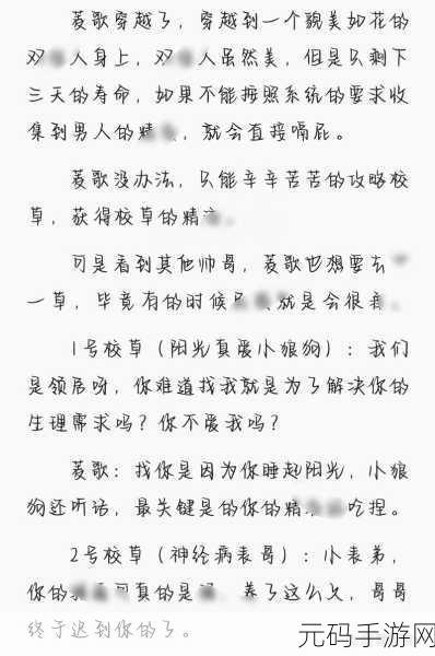jy收集系统姜落柒:1. "探讨jy收集系统中的姜落柒应用与创新
