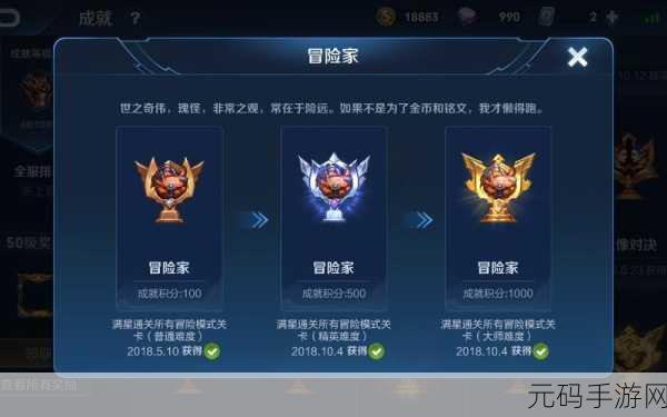 王者荣耀,陨落的废都之摘星楼回忆大师三星通关全攻略