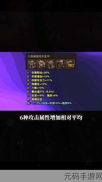 DNF 手游皮甲职业全解析,你选对了吗?