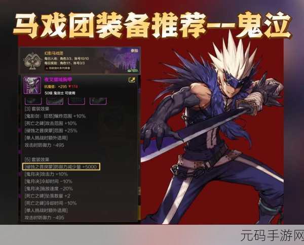 DNF 手游皮甲职业全解析,你选对了吗?