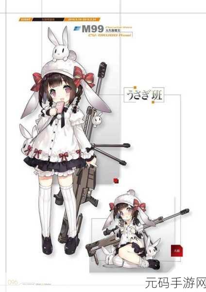 少女前线盛大开学季，神秘北极狐枪娘震撼来袭