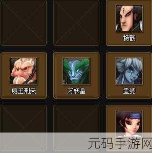 兄弟玩神仙道，桃子与生肖等级大揭秘