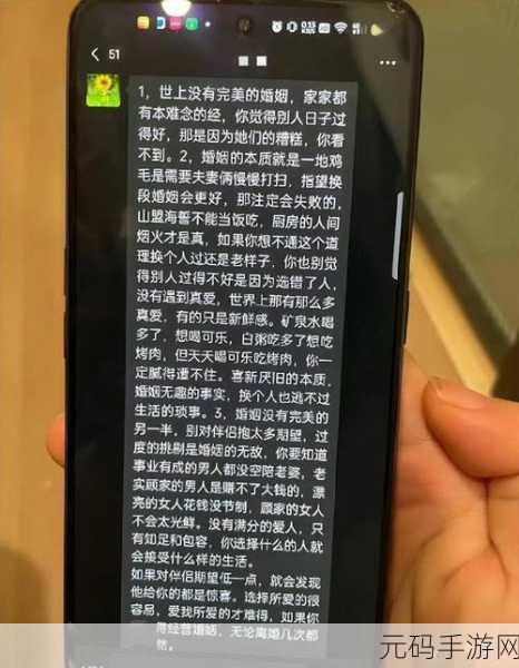 女婿一会叫妈一会叫阿姨:1. 女婿称呼的微妙变化:妈与阿姨之间的亲密距离