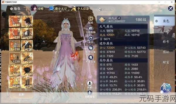 天涯明月刀手游,五行藏珍天机全揭秘