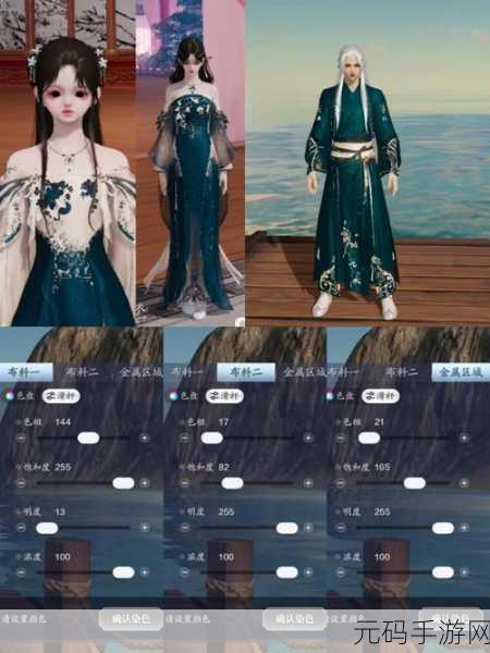天涯明月刀手游,五行藏珍天机全揭秘