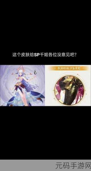 阴阳师,缘结神与千姬,养谁更胜一筹?
