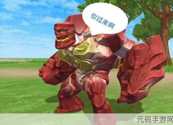 创造与魔法,蓝熊驯服秘籍大公开