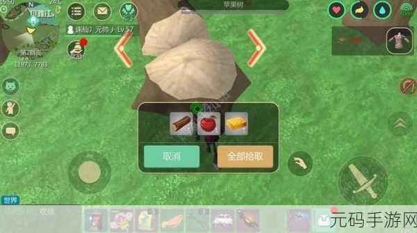 创造与魔法,蓝熊驯服秘籍大公开