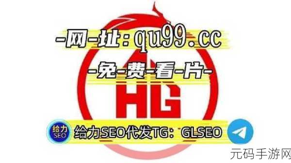 日韩国一卡二卡新区乱码:1. 日韩国一卡二卡新区:探索未来科技的无限可能