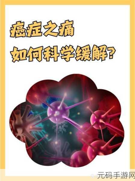 阿痛痛疼疼疼疼:当然可以,以下是根据“阿痛痛疼疼疼疼”拓展出的新的