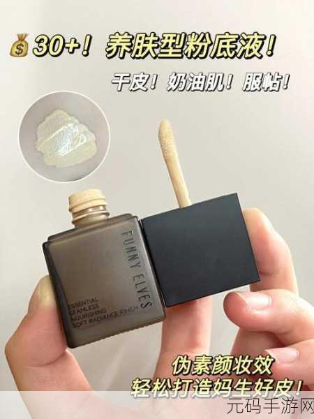 久久一区二区三区精华液:1. 护肤新宠:久久一区二区三区精华液的奇迹效果