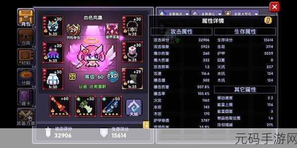 我的勇者牧师自爆流,解锁全新职业流派玩法
