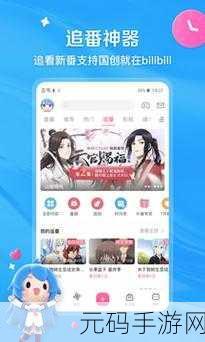 哔哩哔哩免费大全:当然可以!以下是一些基于哔哩哔哩免费大全的扩展