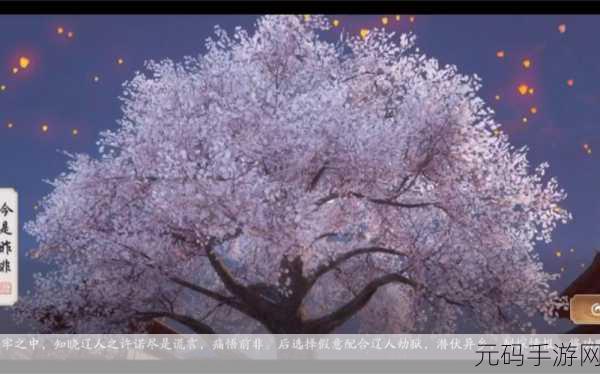 天涯明月刀手游,延寿女逆天改命深度指南与特殊结局全解