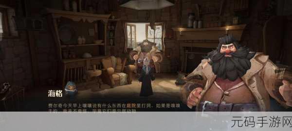 哈利波特:魔法觉醒新赛季探索指南,揭秘船屋位置与魔法世界新风貌
