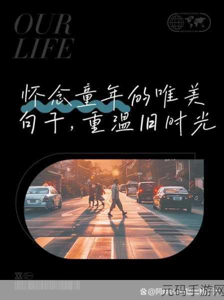 吃小豆豆的描写片段终于重开了:1. 重温童年:吃小豆豆的快乐时光