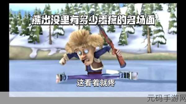 女生抓男生蛋疼的名场面爆笑:1. "当她突然袭来,男生的蛋疼瞬间升级!