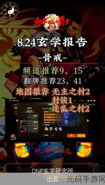 DNF 红眼操作键位解析，ASDFGH 手指分配秘籍