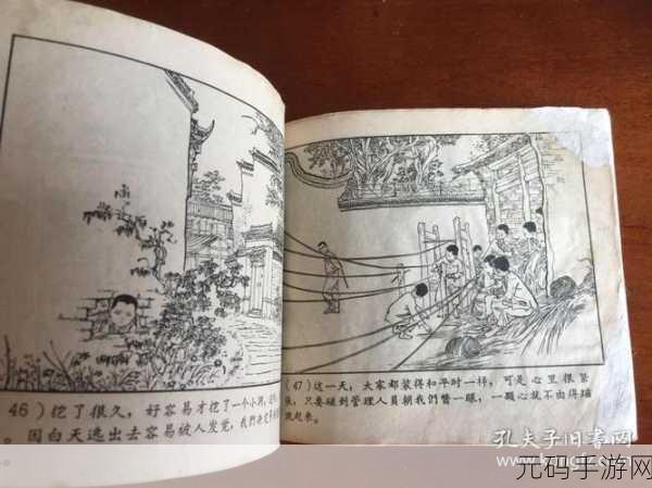 傅夫子俩1V2：1. 《傅夫子与学生的智慧碰撞：一对多的教育启示