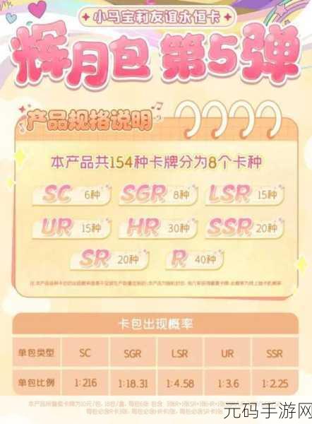 日本一卡2卡3卡4卡免费精品：1. 一卡通行，畅享四季旅程的无限乐趣
