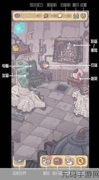 最强蜗牛任意门解锁秘籍,探索无限可能的奇幻之旅