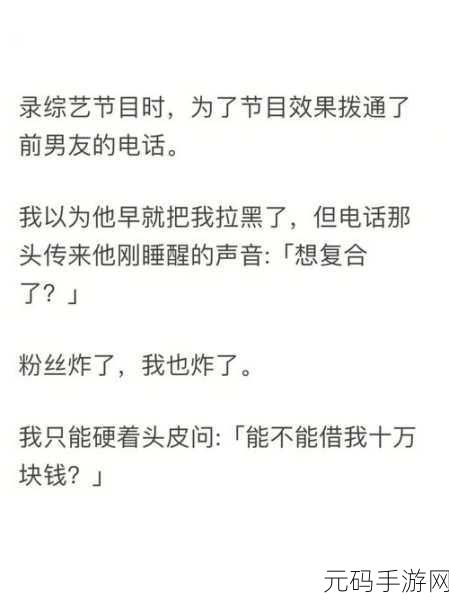 啊你tm别-了app：当然可以！以下是一些基于“啊你tm别-了app”的新标题建议：