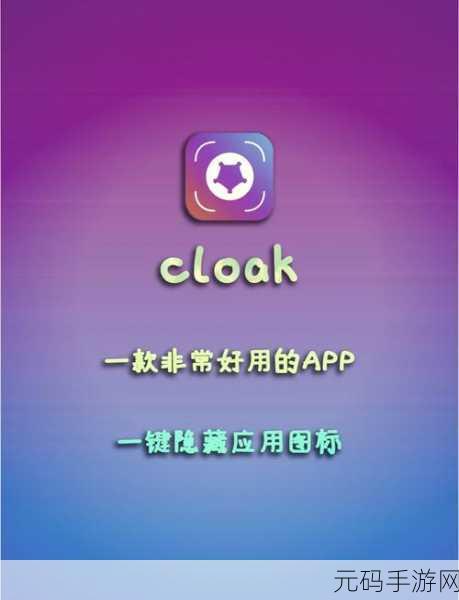 十八款禁用软件的APP黄台：1. 禁用软件清单：保护你的手机安全与隐私