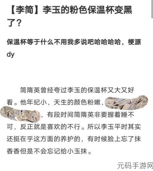 我攻略了一个男团1Vn小说：1. 《团宠逆袭：她的恋爱攻略全靠男团帮忙