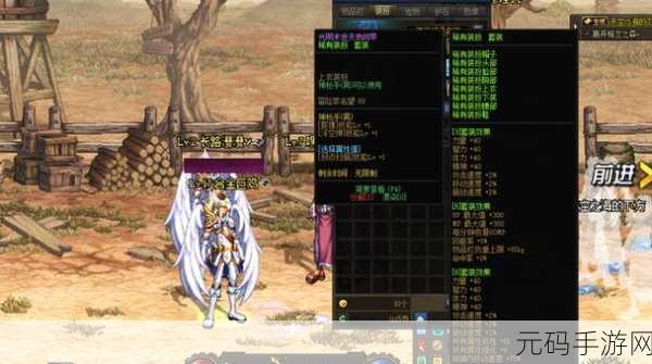 DNF合金战士新纪元，揭秘天空属性最优选择