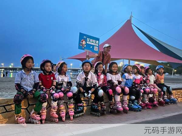 差差差不多视频30分钟轮滑游戏:1. "轮滑游戏新玩法:挑战你的极限与技巧