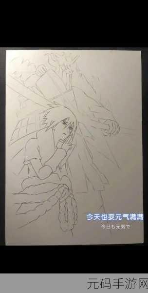 火影手游震撼更新,超强佐助须佐能乎专属口令大揭秘
