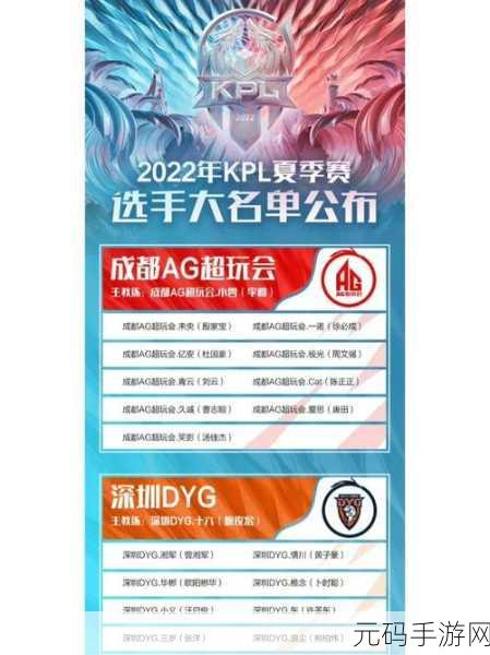 王者荣耀KPL盛宴即将开启，比赛门票抢购攻略来袭！