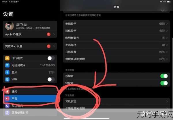 和平精英玩家热议，为何听不见队友麦克风声音？