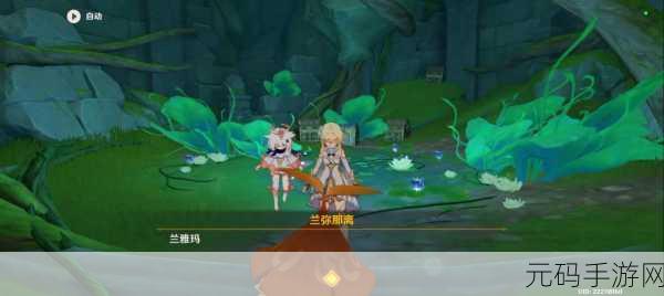 梦幻西游，须弥秘境的奇幻探索与无弥世界的差异之旅