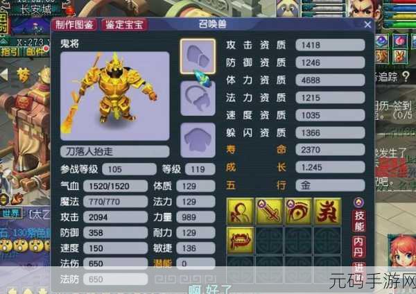 梦幻西游，须弥秘境的奇幻探索与无弥世界的差异之旅