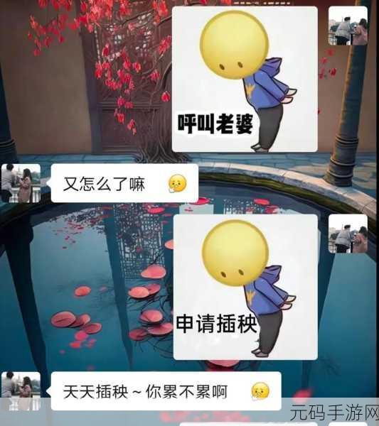 情侣的30种插秧法:1. 幸福插秧:情侣间的默契与合作