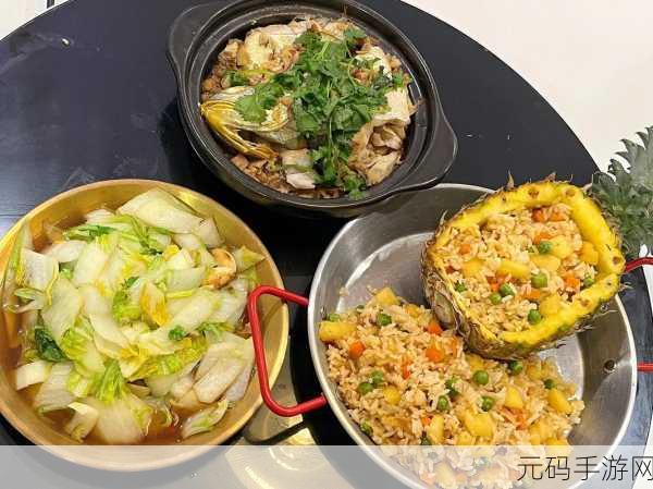 从厨房一路干到客厅好吗:1. 从厨房到客厅:美食与温馨的旅程