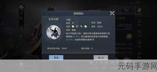 鸿图之下黄月英全方位解析，培养价值与阵容技能搭配