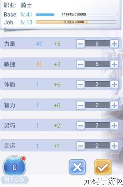 仙境传说RO,敏骑之道,深度探索与成长秘籍
