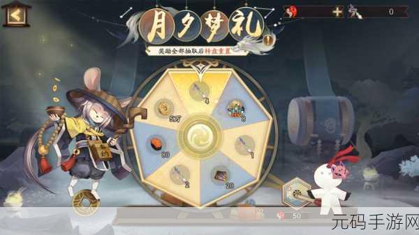 阴阳师般若新皮肤荧光照夜震撼登场 特效惊艳诠释神秘东方韵味