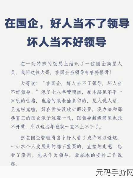 姑父有力挺送:1. 姑父力挺,助力拓展新局面
