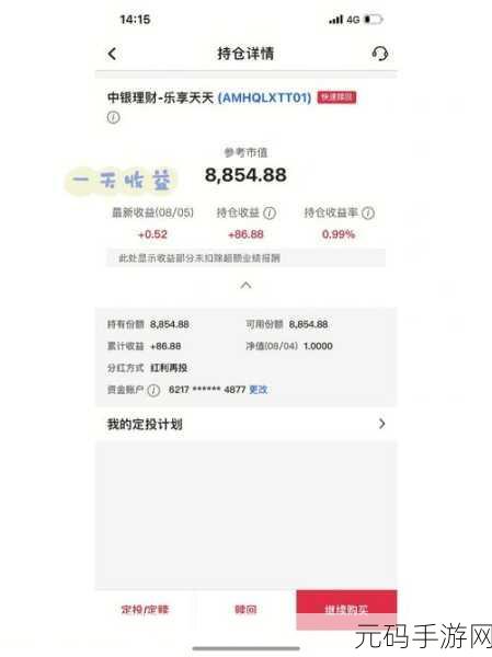 闪烁之光,英灵殿之剑,前期投资还是稳健发育?