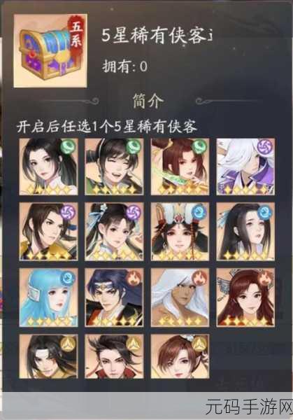 新仙剑奇侠传再续前缘，零氪玩家登顶仙途的绝密攻略集